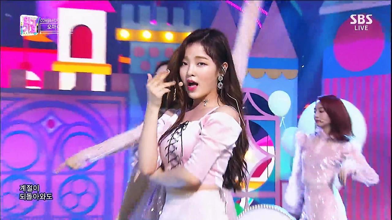 오마이걸 교차.mp4_000149582.jpg