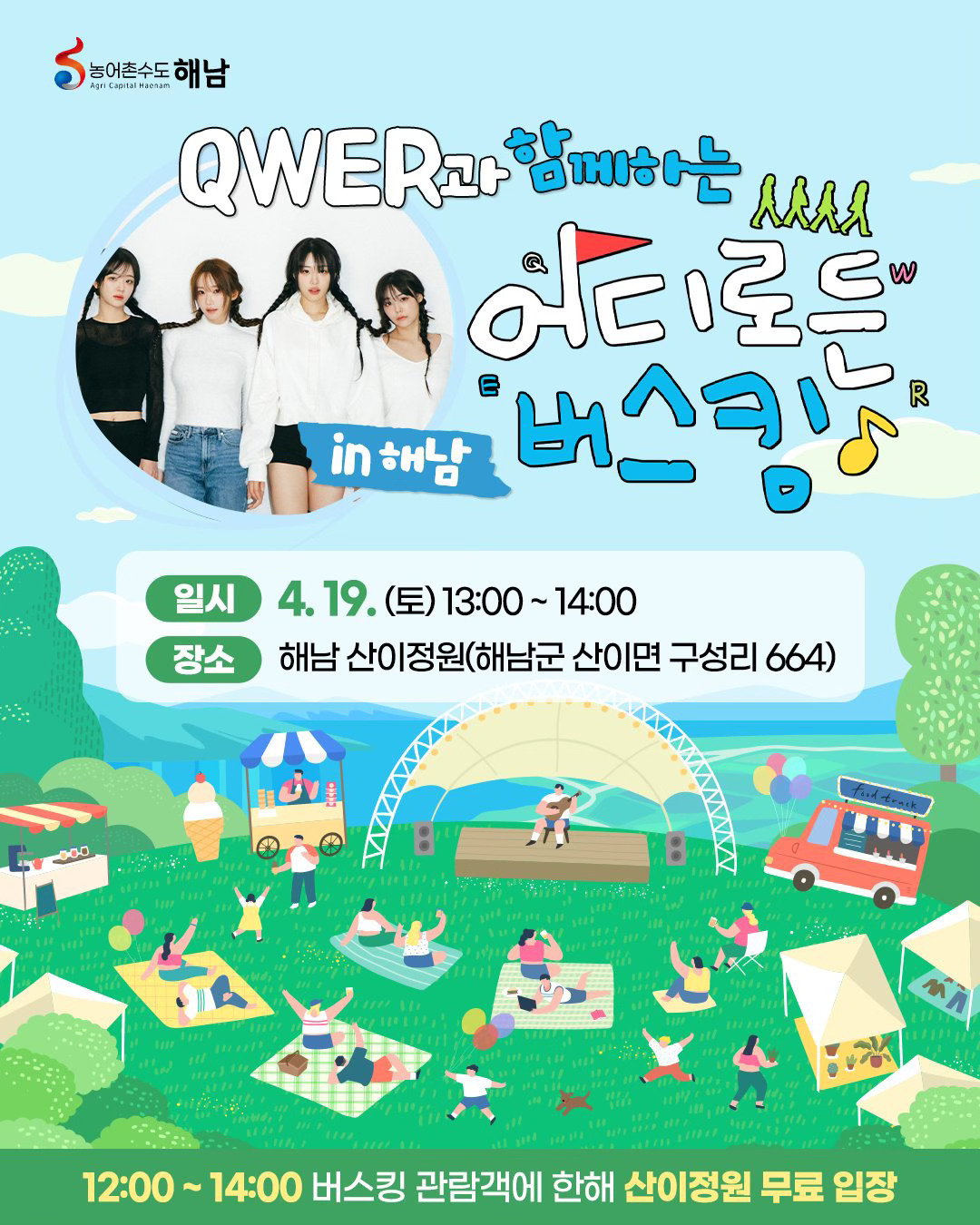 카지노 쿠폰