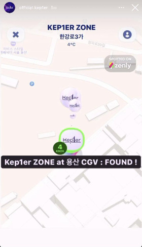 케플러 zenly 프로모션 (트위터).jpg