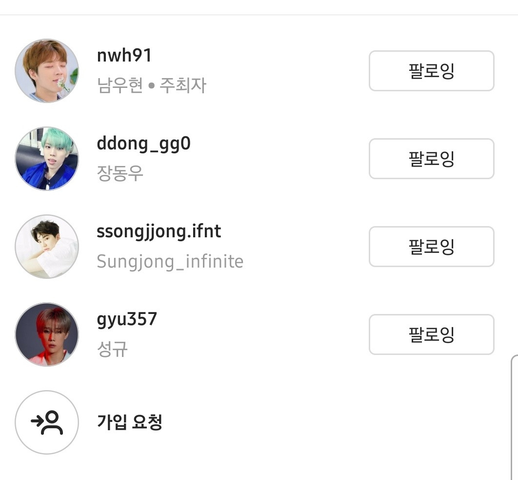 인스타 라방.jpg