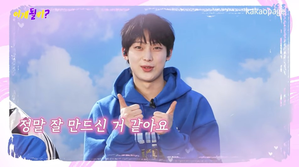 신기방기뿡뿡방기 선우반응.jpg