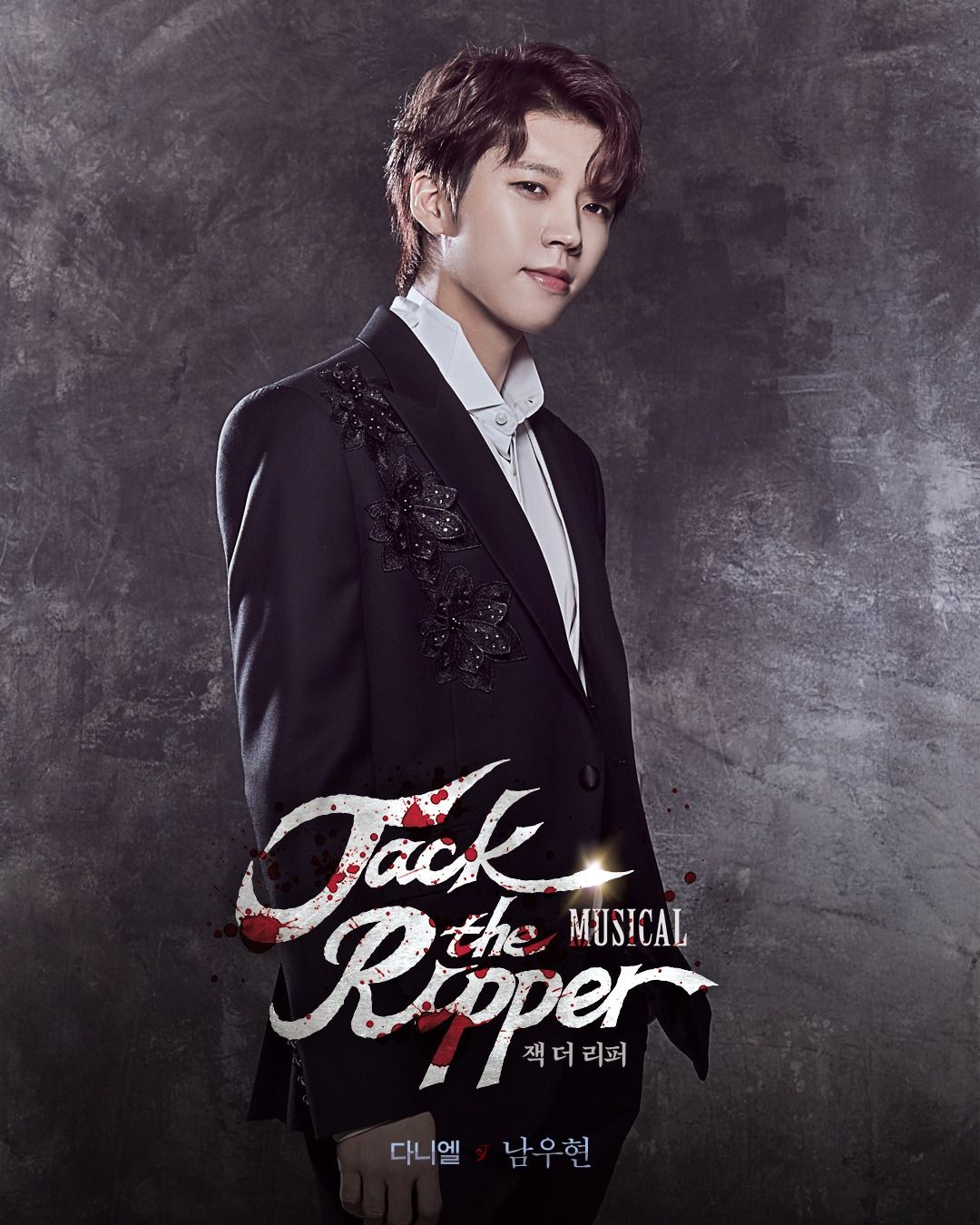 잭더리퍼.jpg