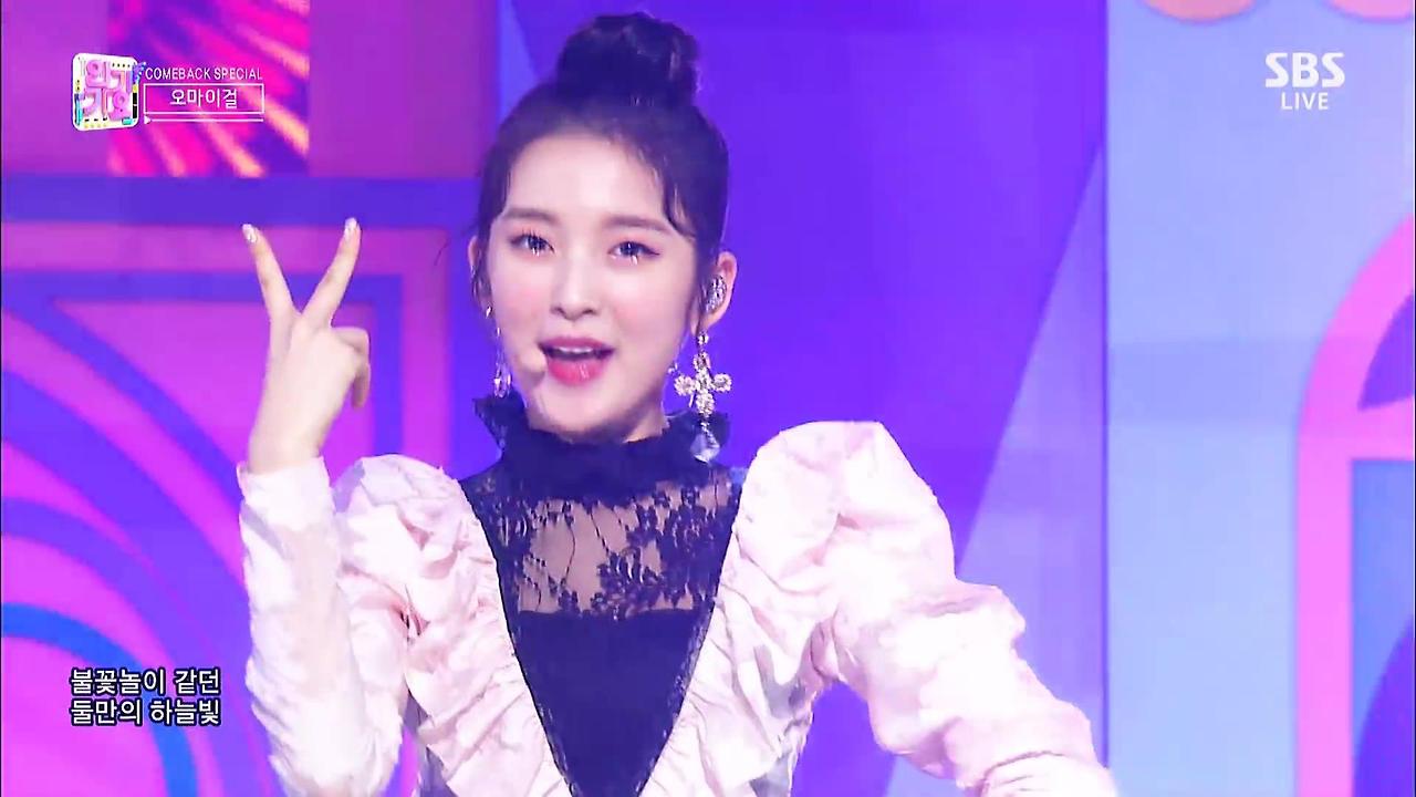 오마이걸 교차.mp4_000131181.jpg