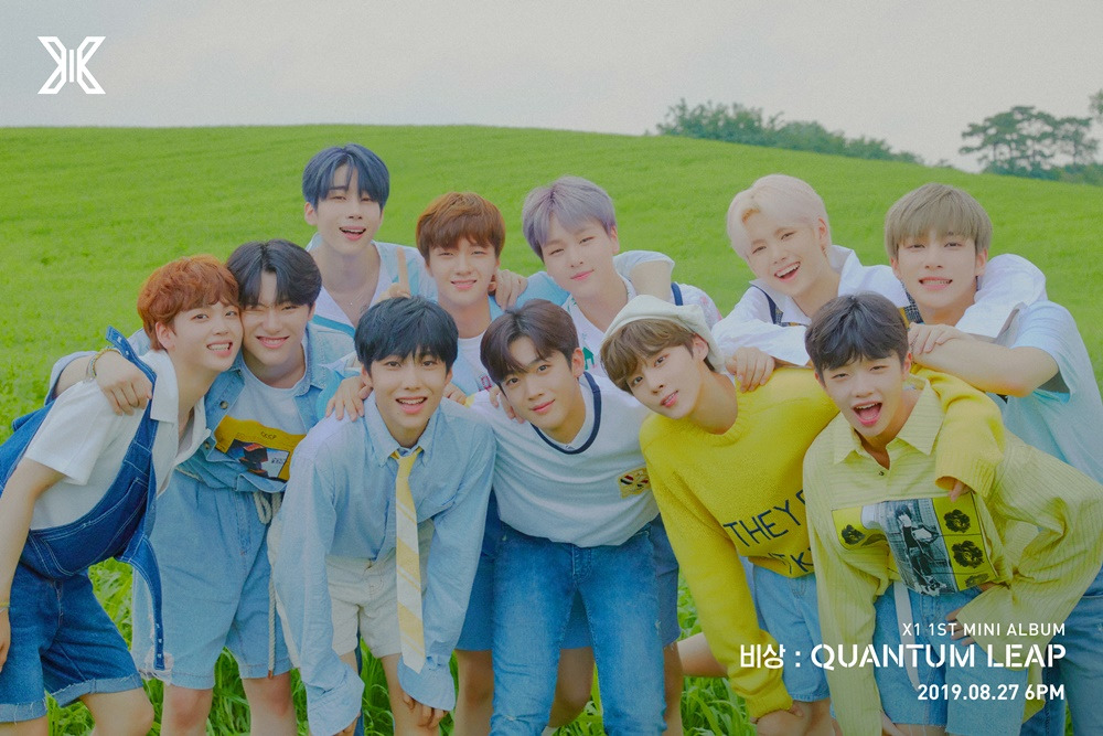 엑스원.jpg