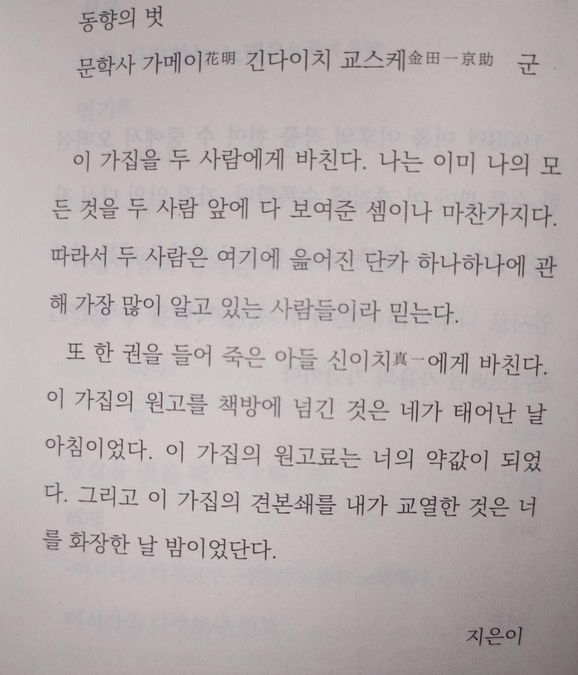 한줌2.jpg