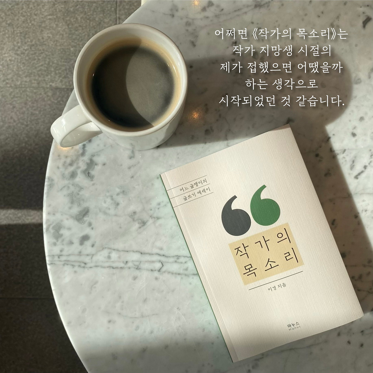 작가의목소리1 (5).jpg