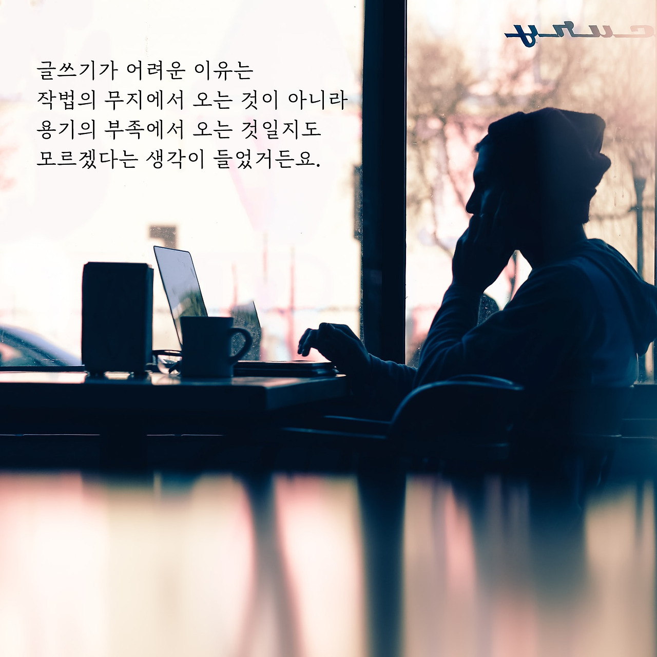 작가의목소리1 (6).jpg