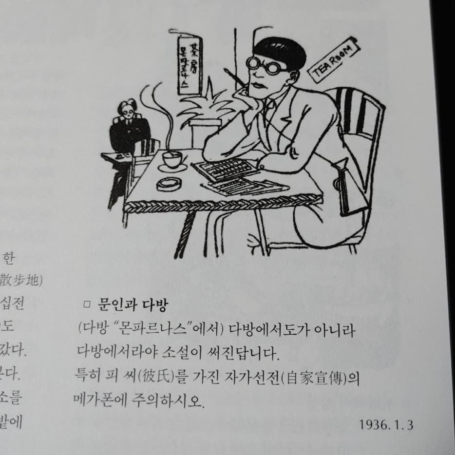 문인.jpg