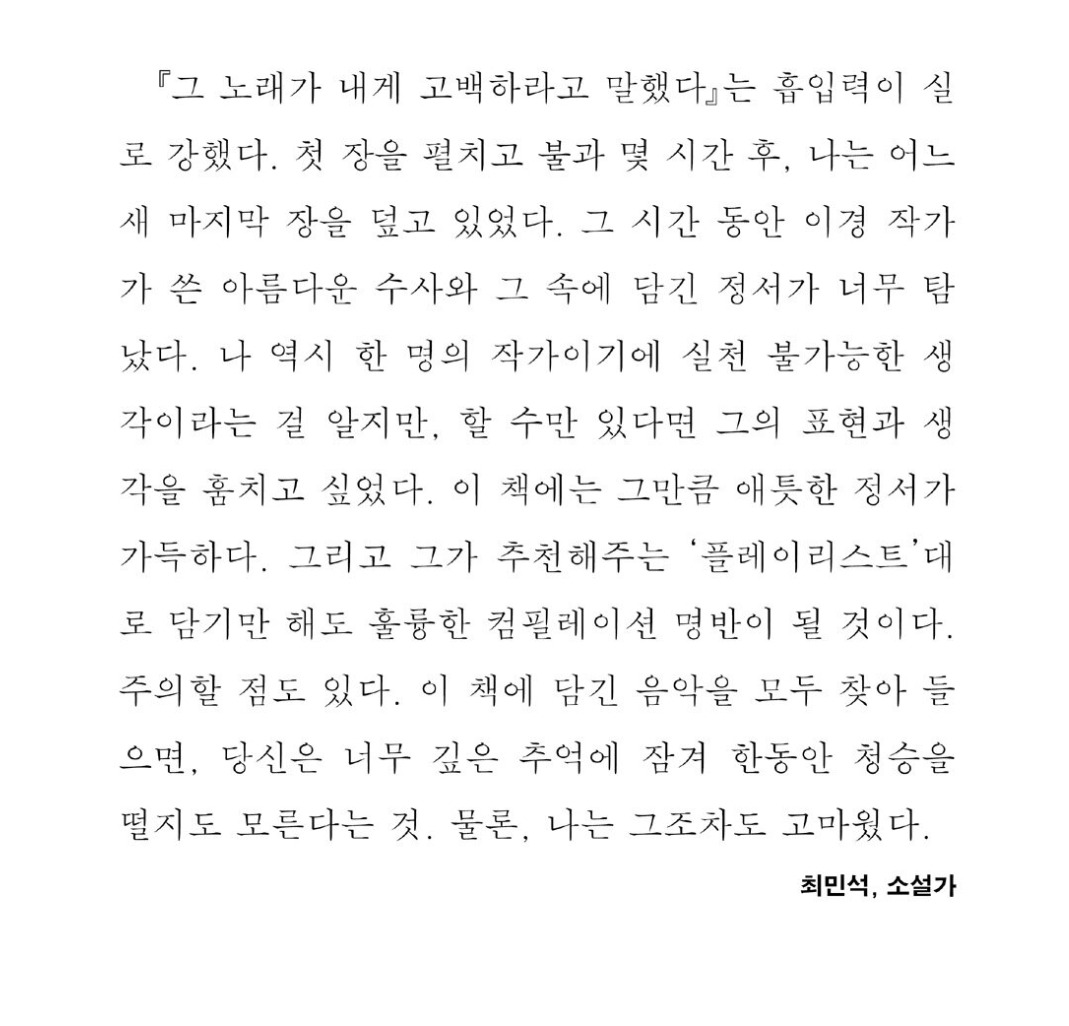 추천사.jpg