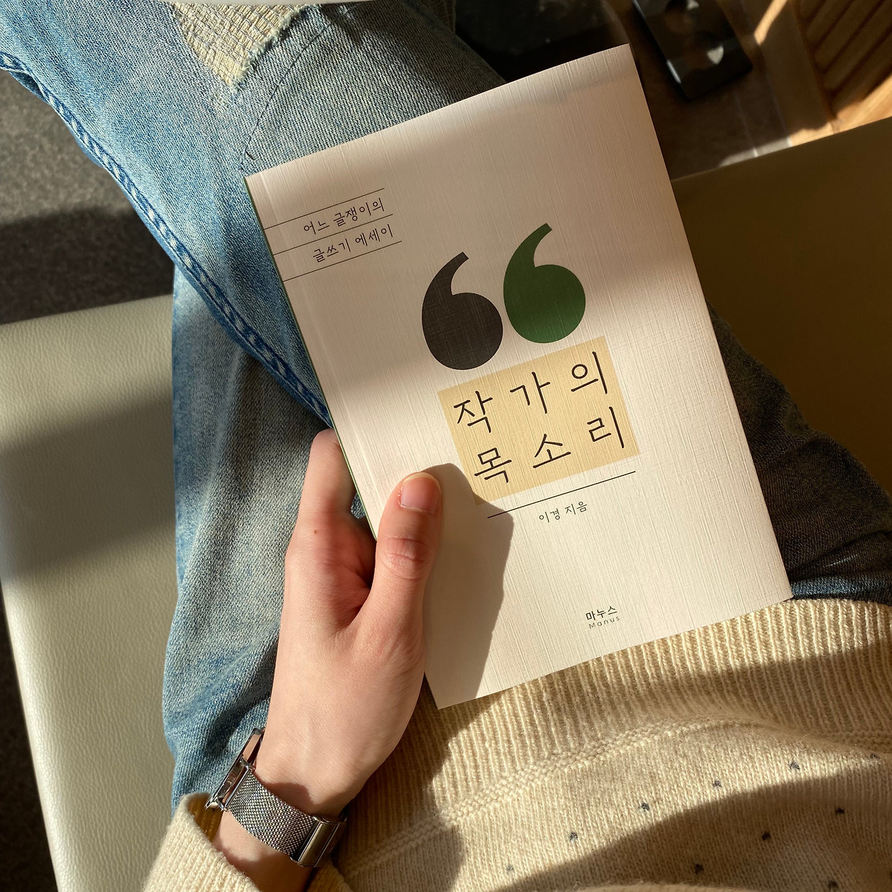 작가의목소리1 (1).jpg