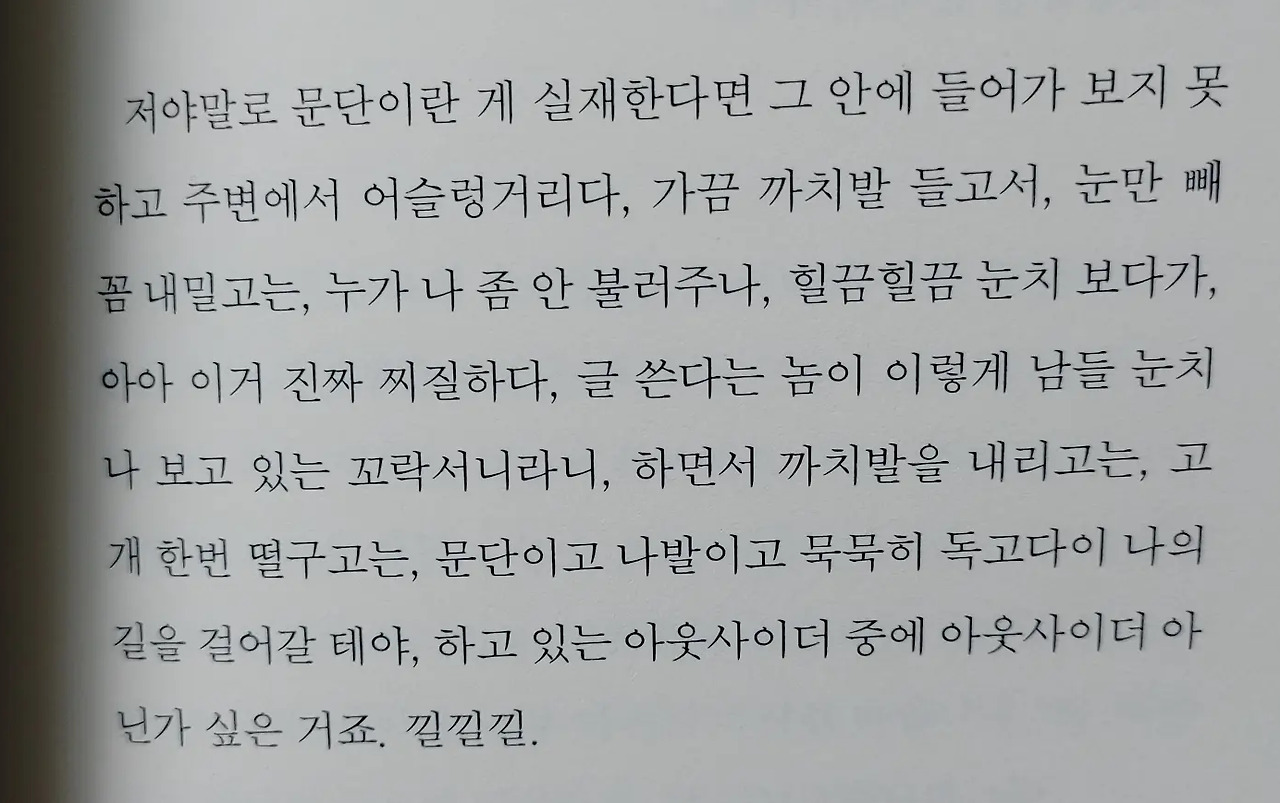 최애문장.jpg