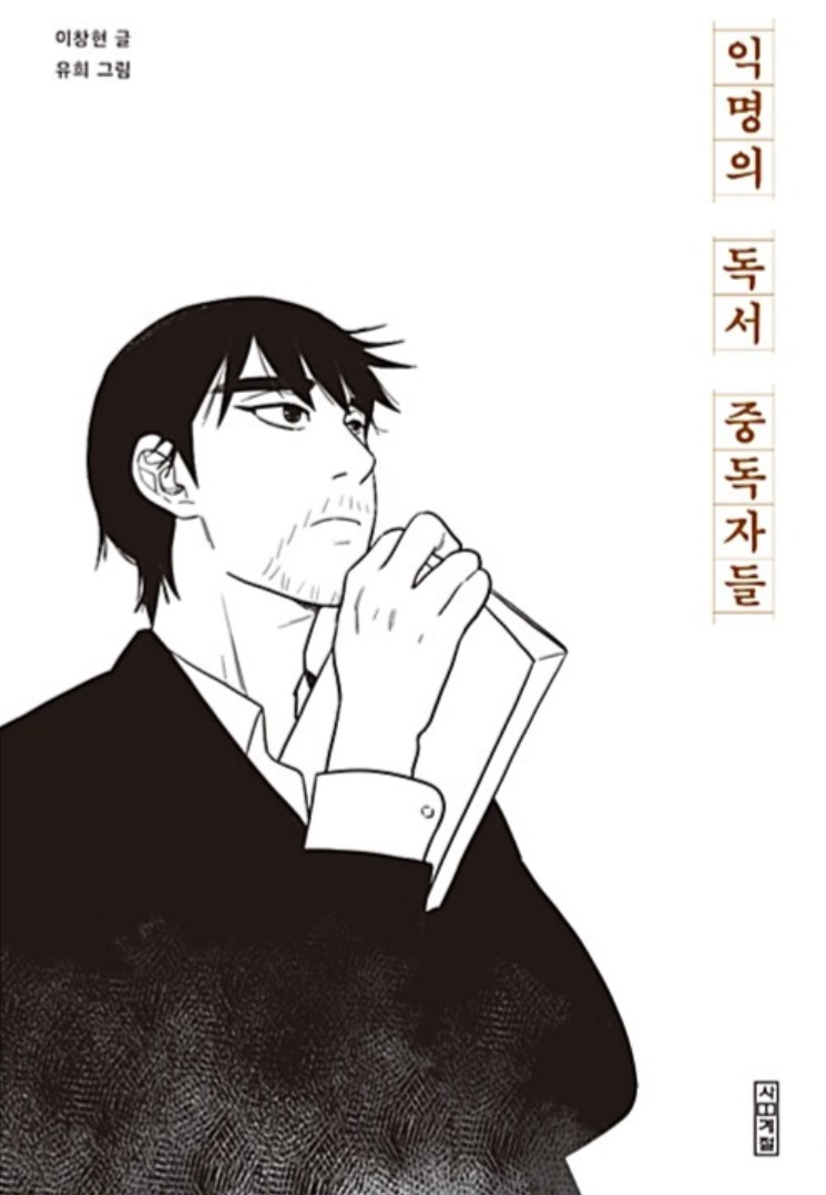 익독.jpg