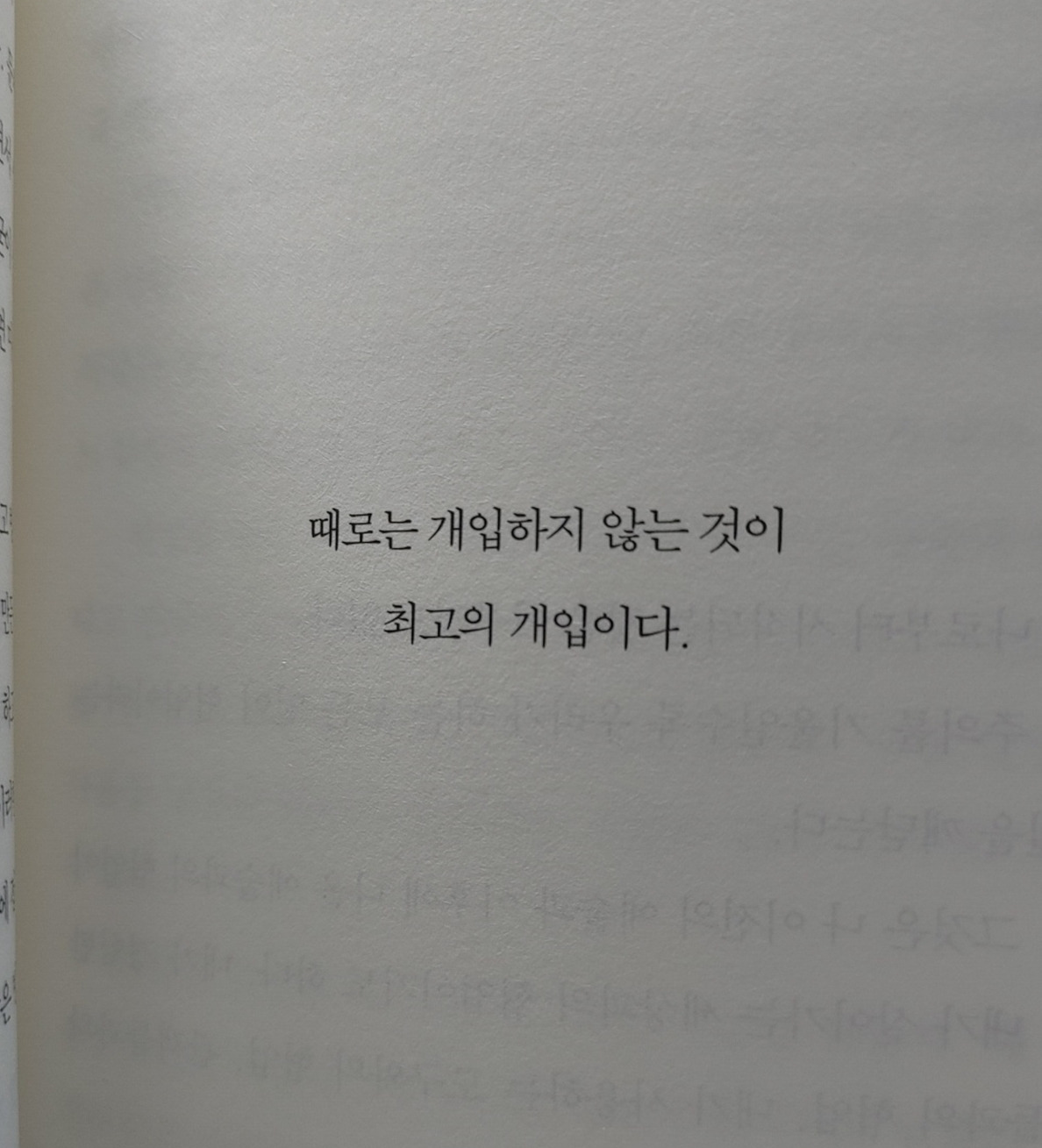 릭루빈2.jpg