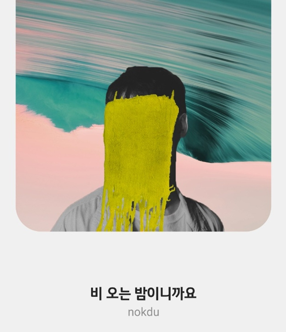 녹두.jpg