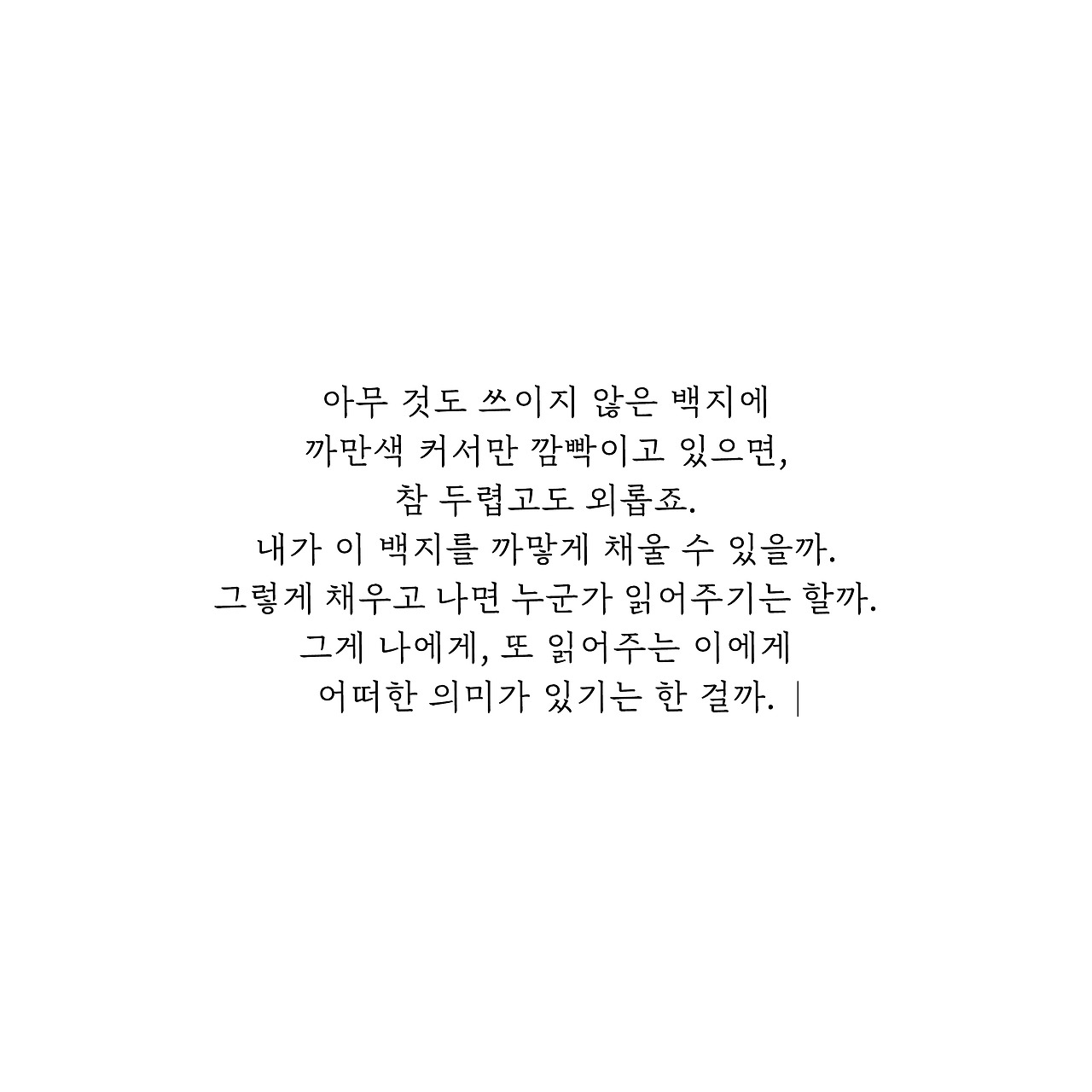 작가의목소리1 (7).jpg