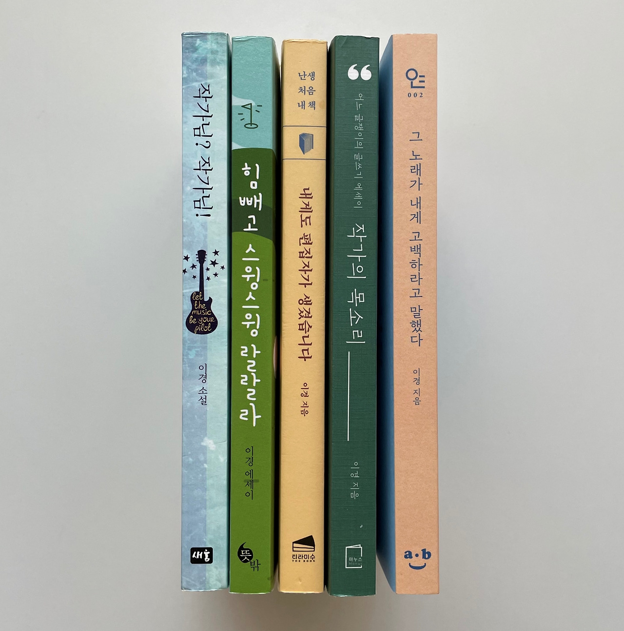 책5종2.jpg