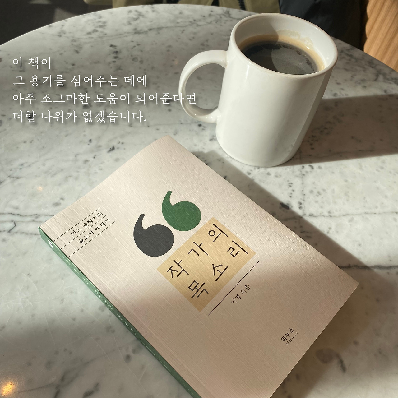 작가의목소리1 (10).jpg