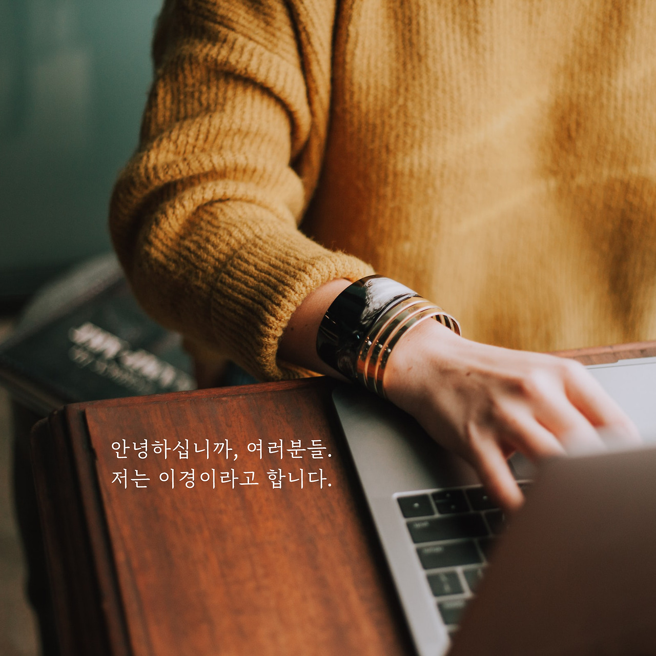 작가의목소리1 (3).jpg