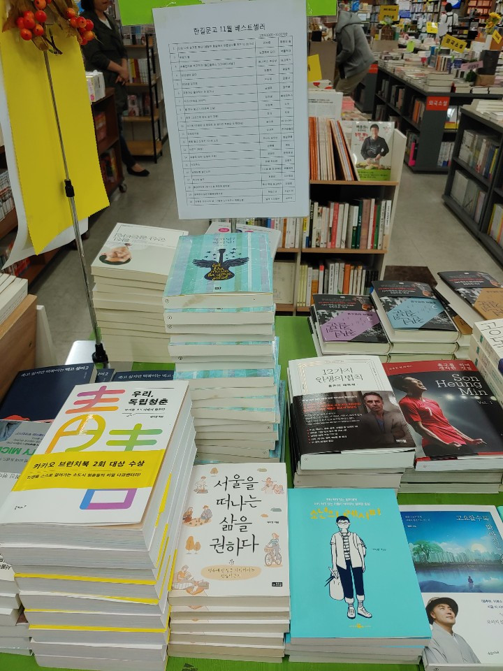 한길문고-작작.jpg