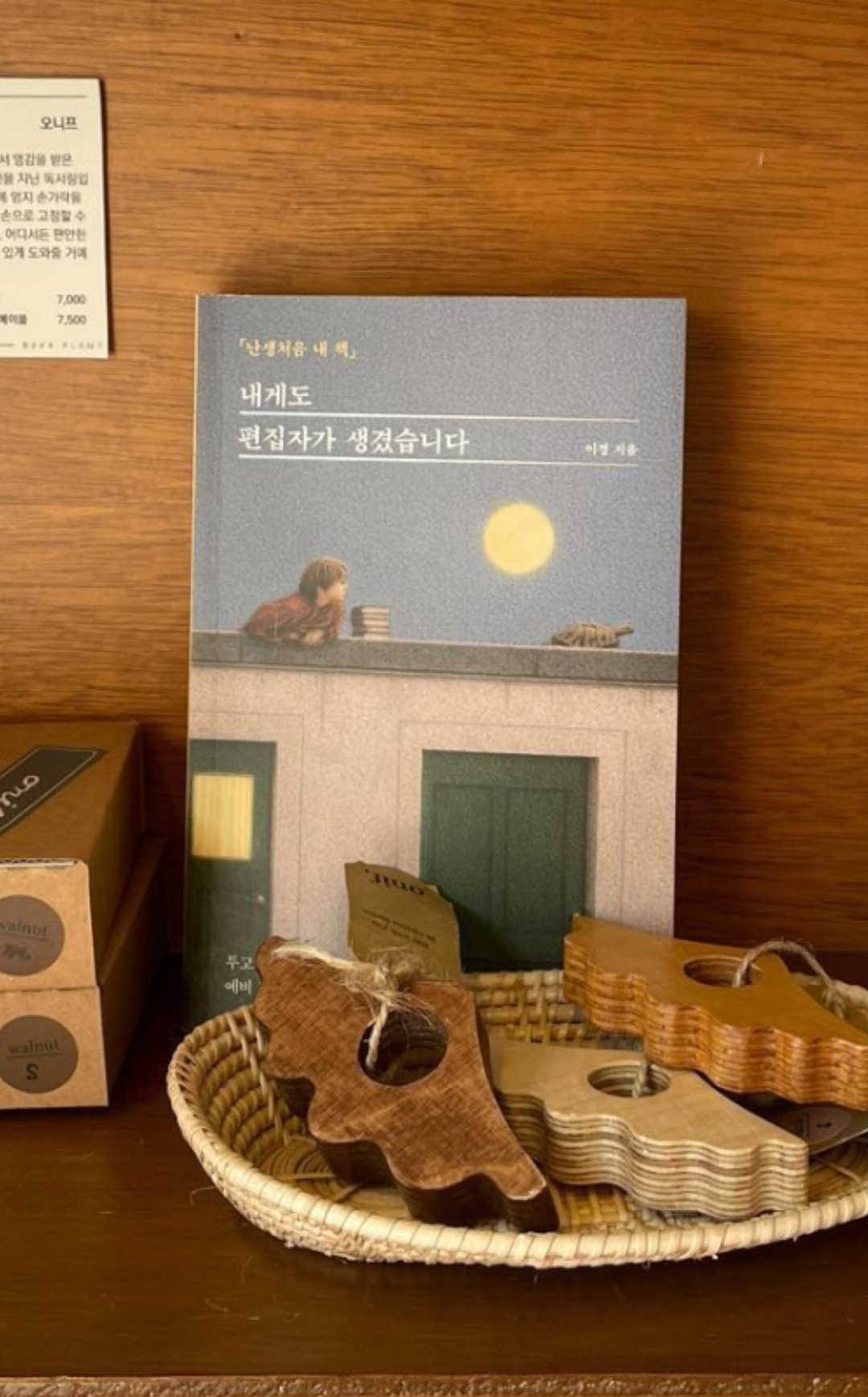 무료 카지노 게임