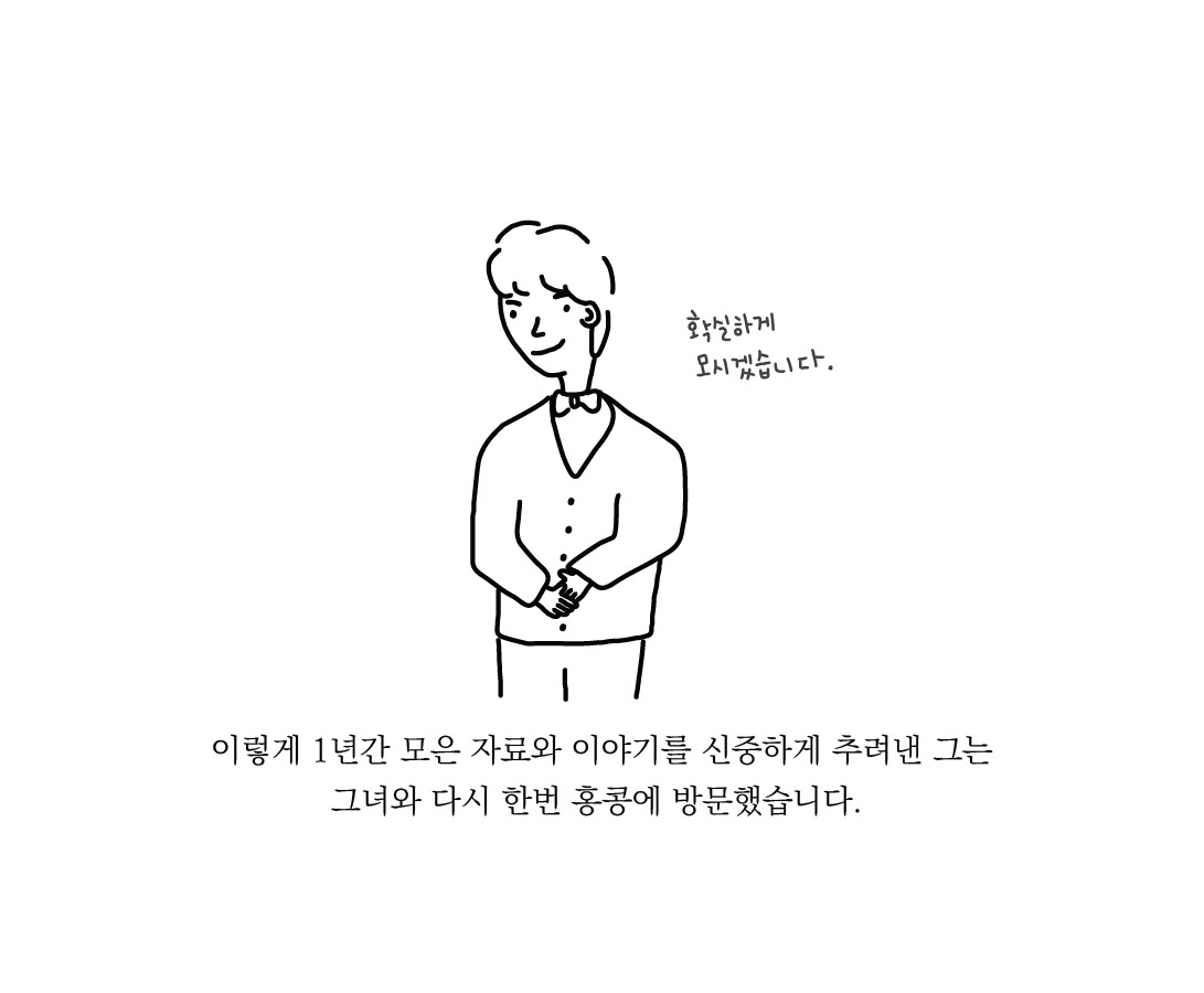 인스타홍보 1-06.jpg