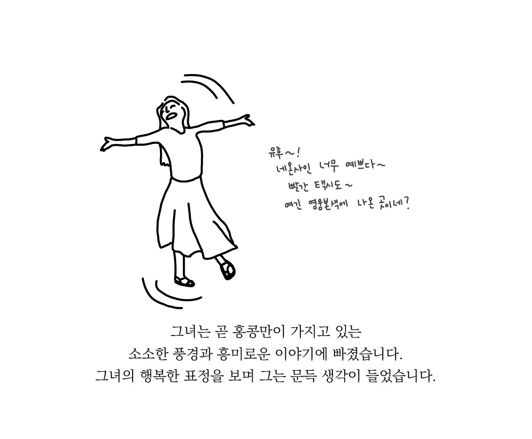 인스타홍보 1-07.jpg