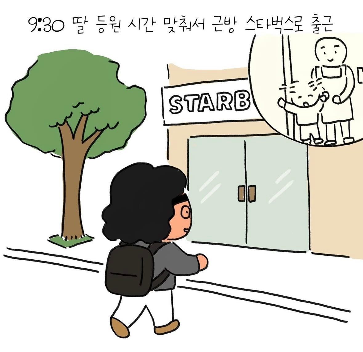 올림피아토토