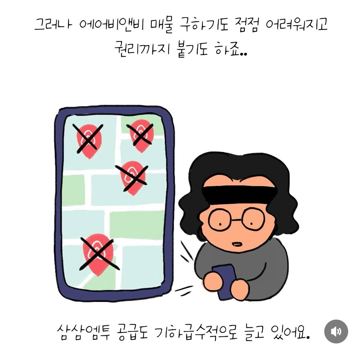 헬렌카지노
