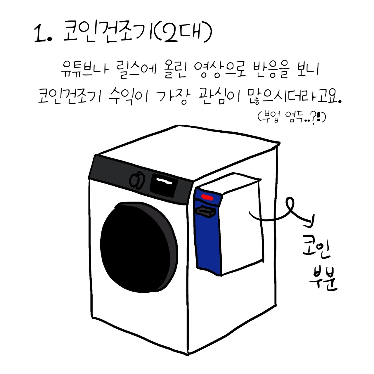바카라 토토 사이트