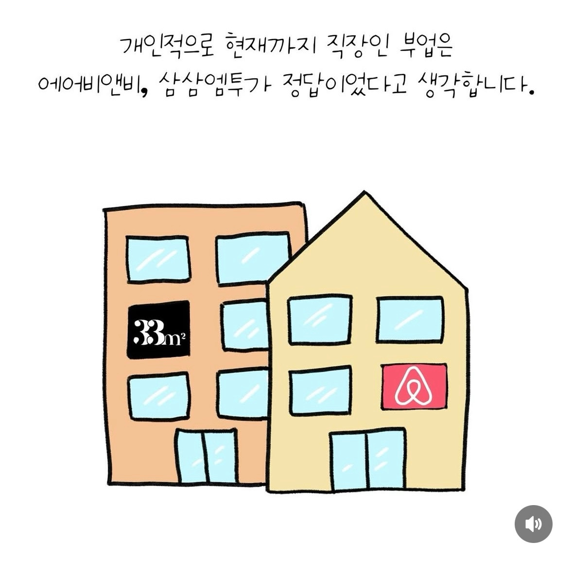 헬렌카지노