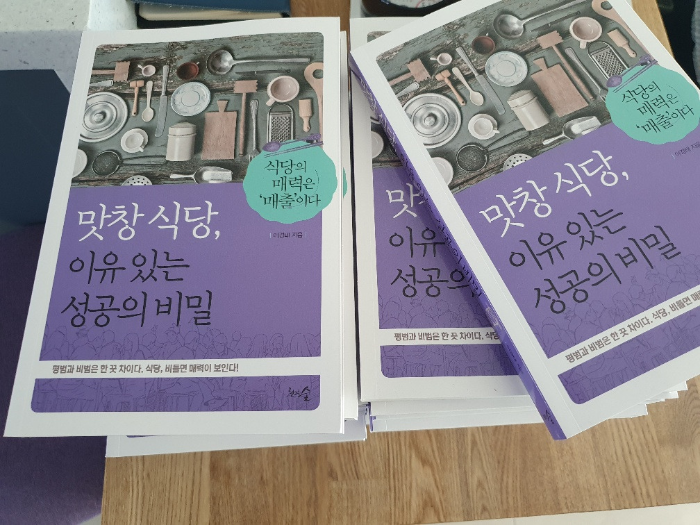 사본 -20200724_160222_resized.jpg