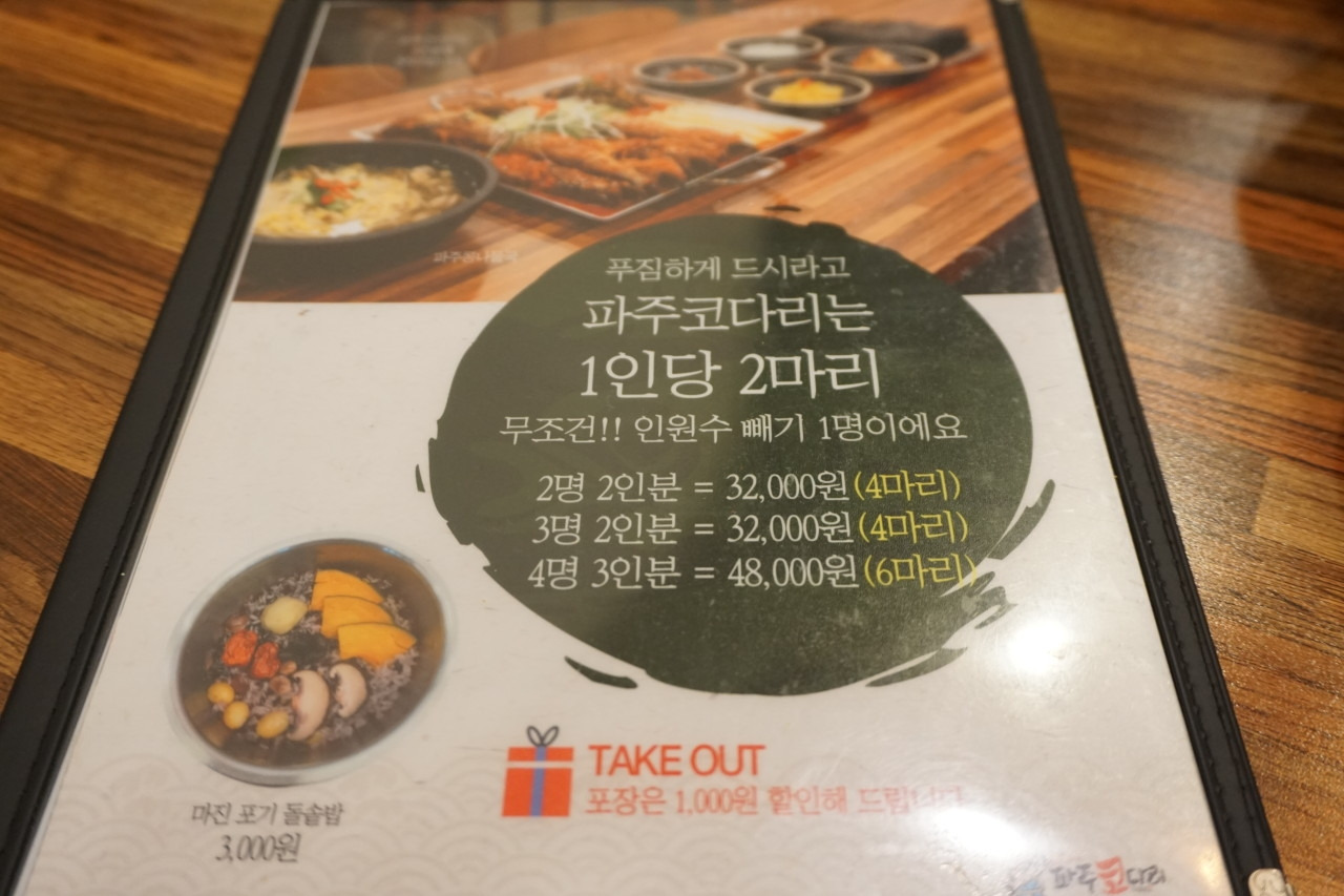 무료 카지노 게임