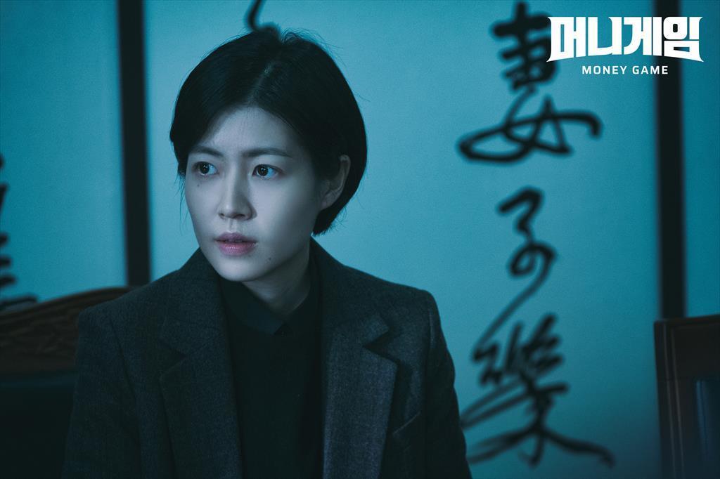 머니게임 후기 (4).jpg