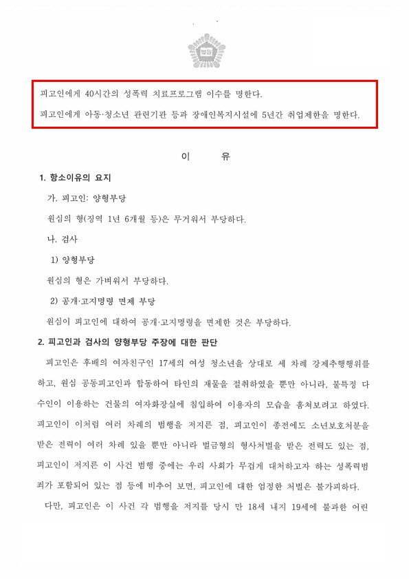 성공사례 (2).jpg