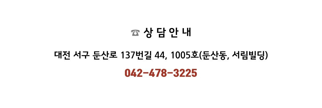 박현혜변호사 (1).jpg