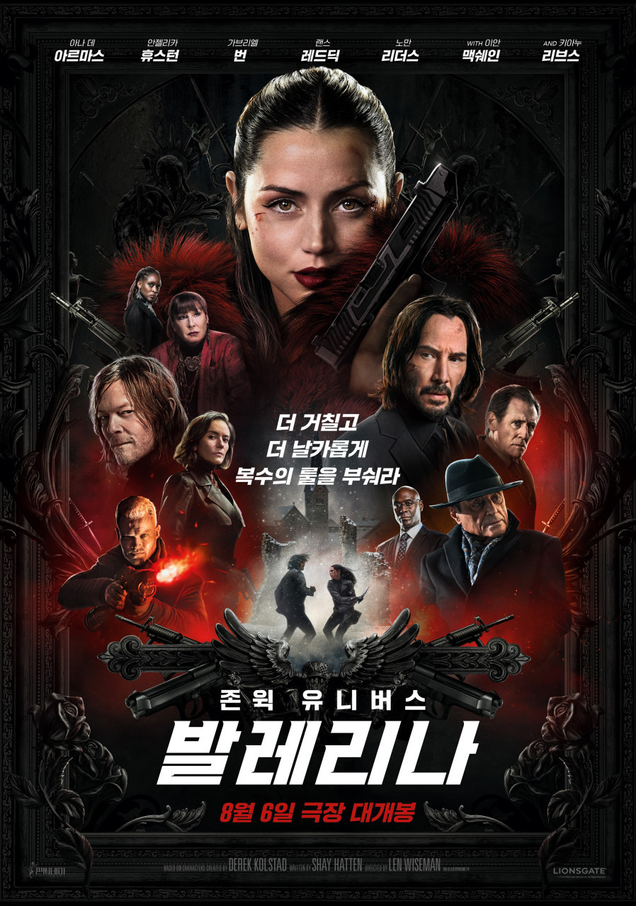 common?quality=75&direct=true&src=https%3A%2F%2Fmovie-phinf.pstatic.net%2F20250725_155%2F17534218938087C9zO_JPEG%2Fmovie_image.jpg