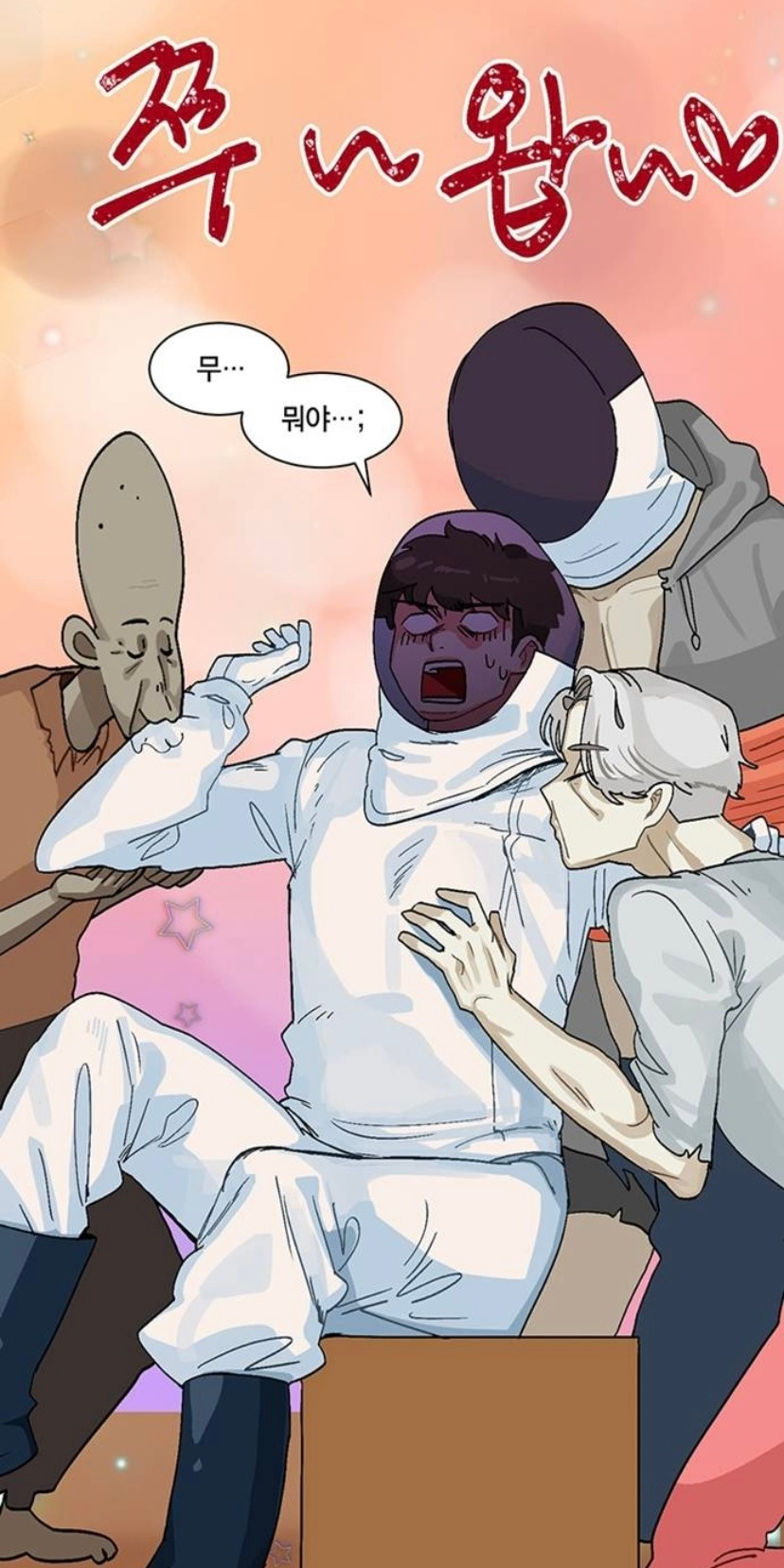 좀비소녀 쭈왑.jpg