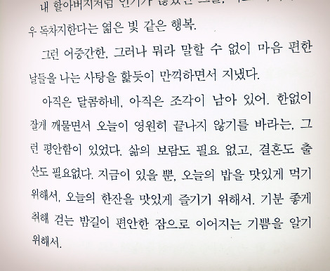 사진 2016. 4. 25. 오후 8 37 46.jpg