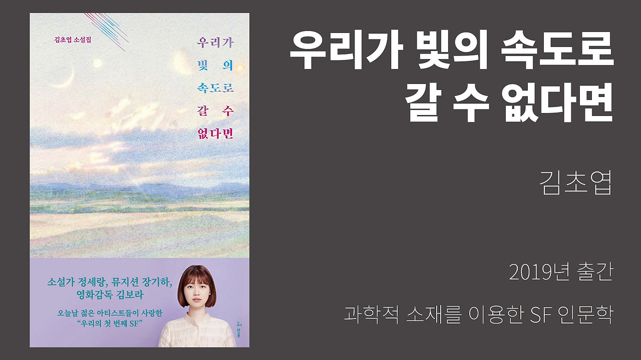 113_우리가빛의 copy.jpg