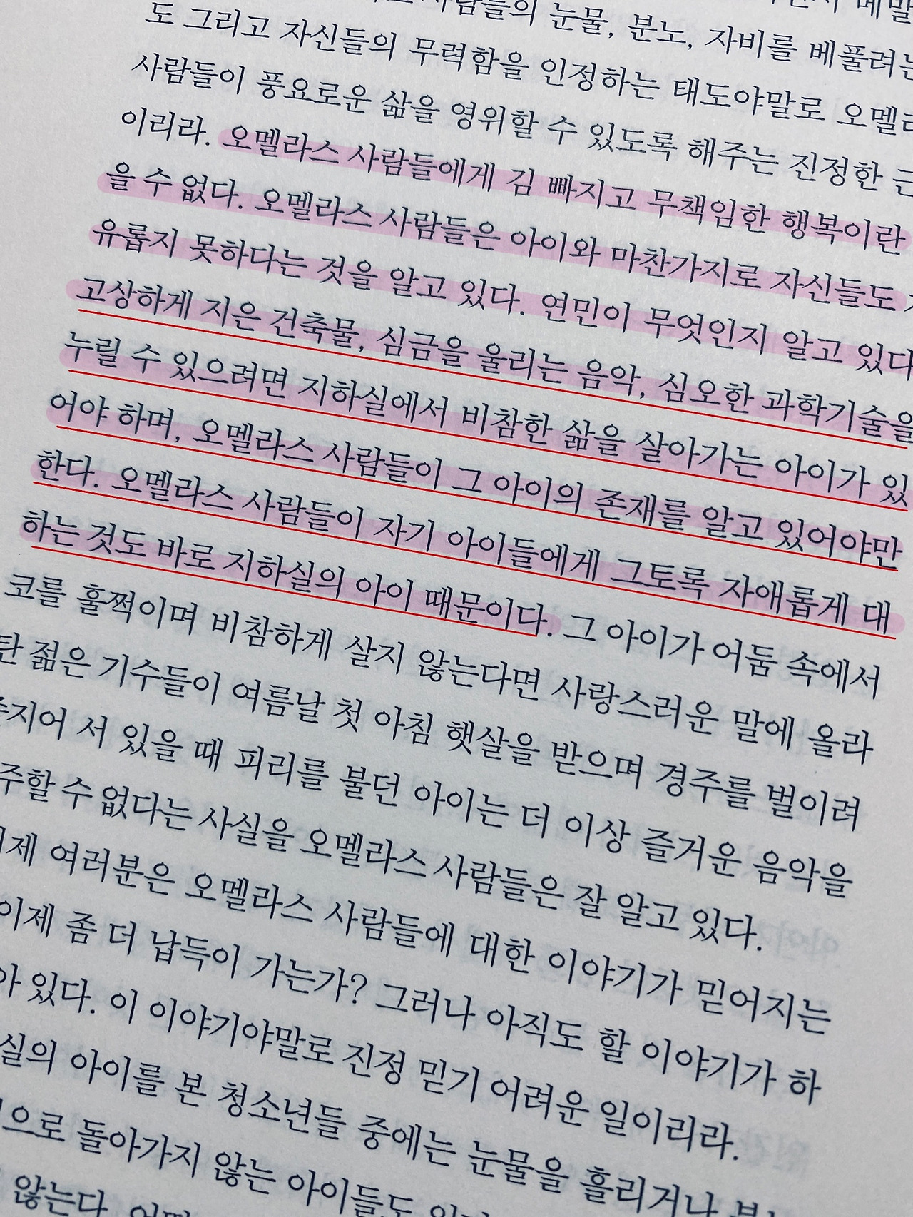 스크린샷 2020-03-24 오전 5.57.28-2.jpg