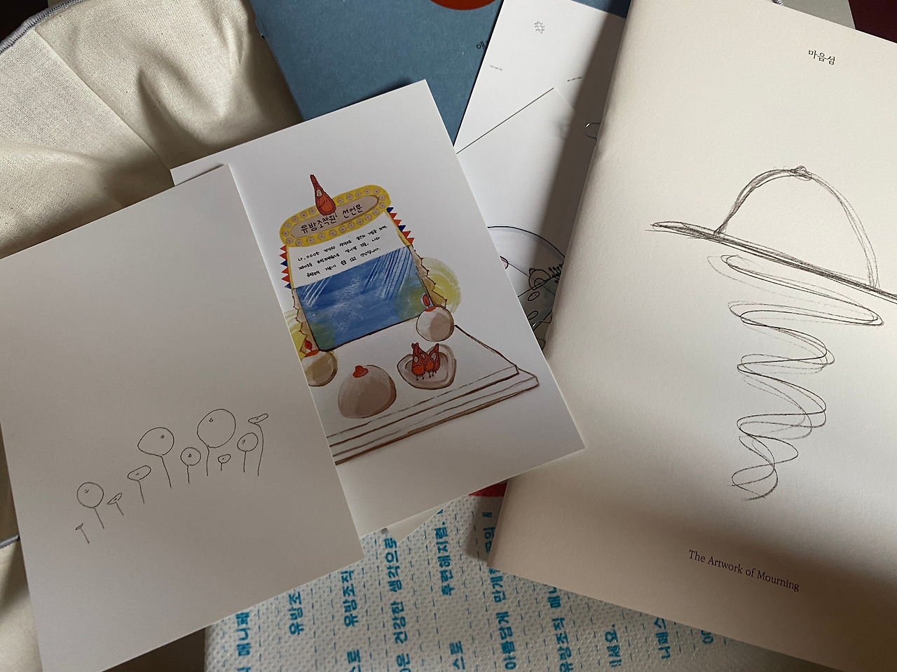 사진_정성스레 담긴 가슴친구의 이야기들.jpg
