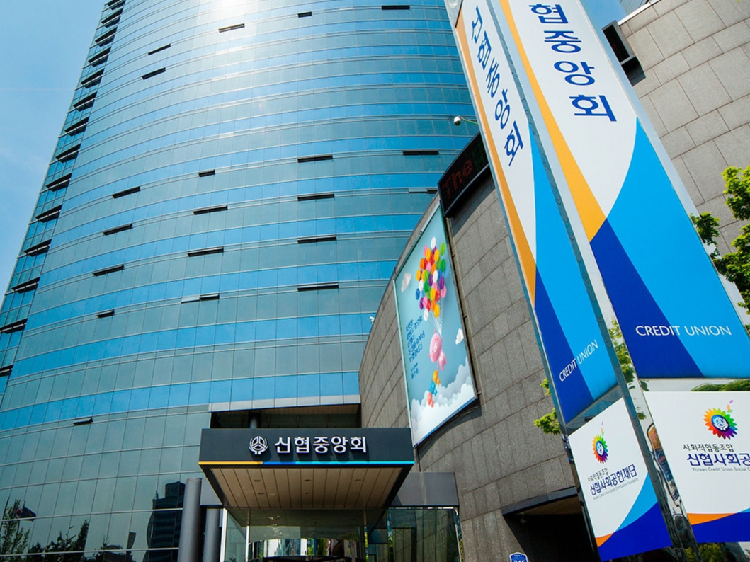 사진. 신협중앙회관 전경 (1).jpg