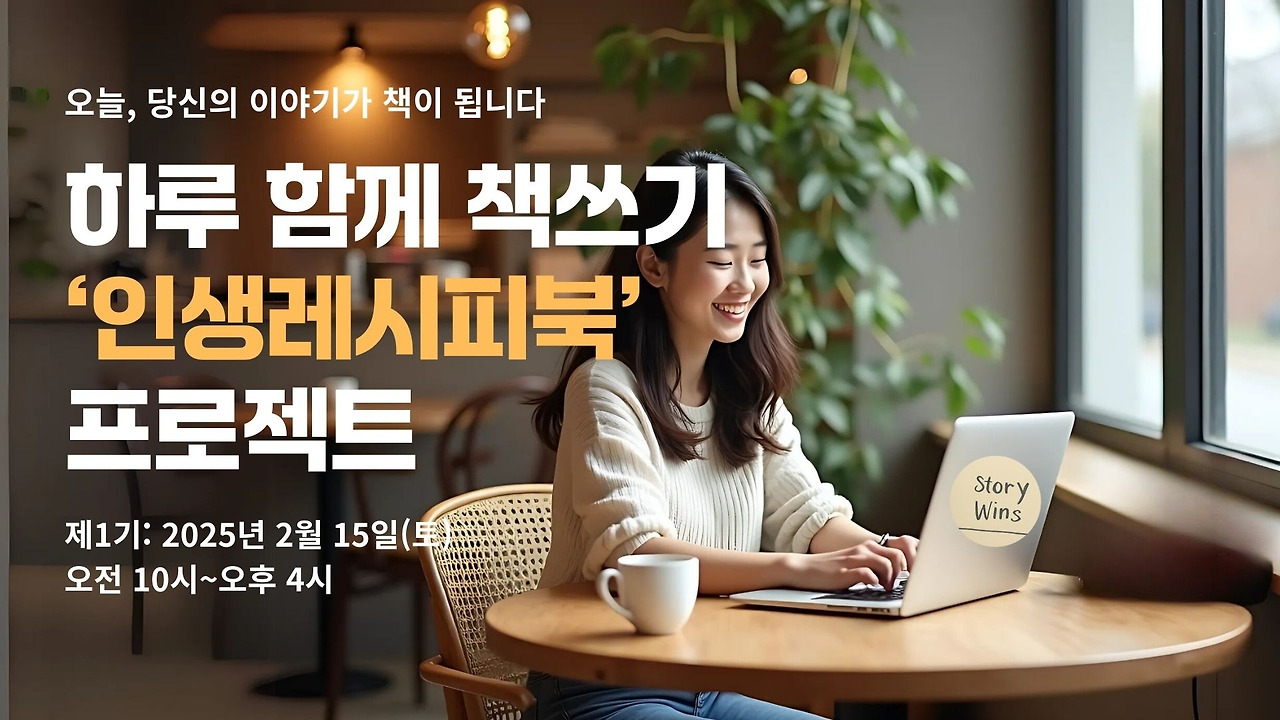 인생레시피북 (1).jpg