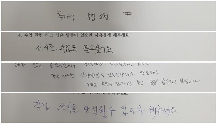 원데이클래스 블로그글쓰기.jpg