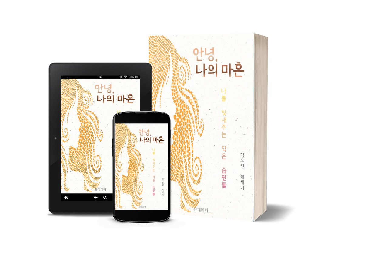 9 13기 김우진.jpg