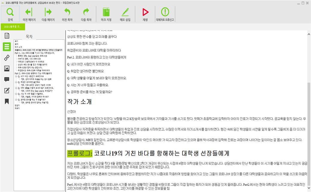 점자도서 제작 2.jpg