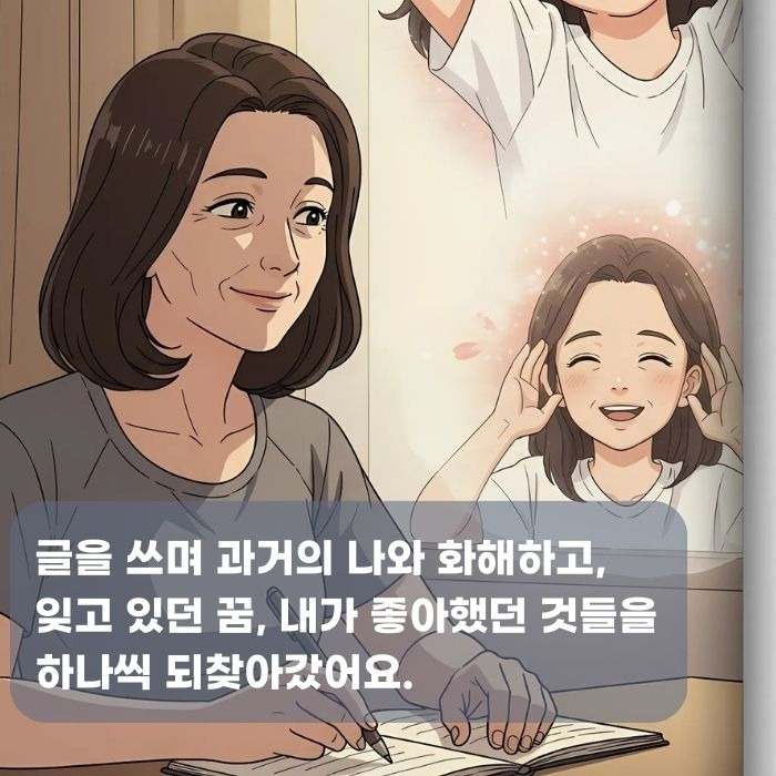 지금이 전성기 책 (7).jpg