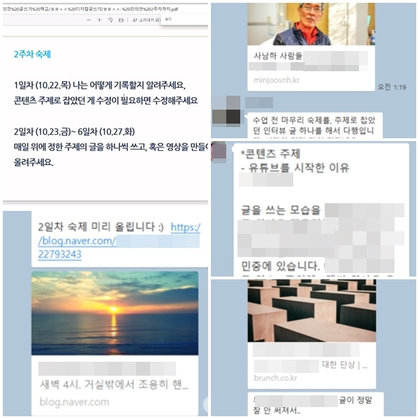 글쓰기수업2주차page.jpg
