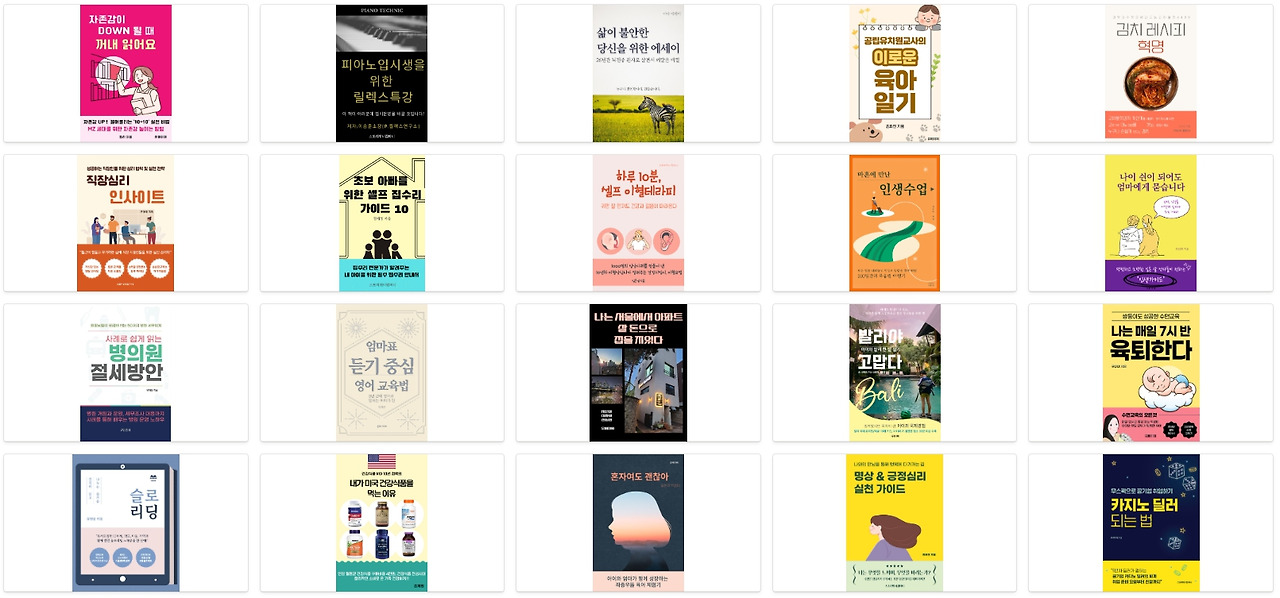 위너책 출간 책 1.jpg