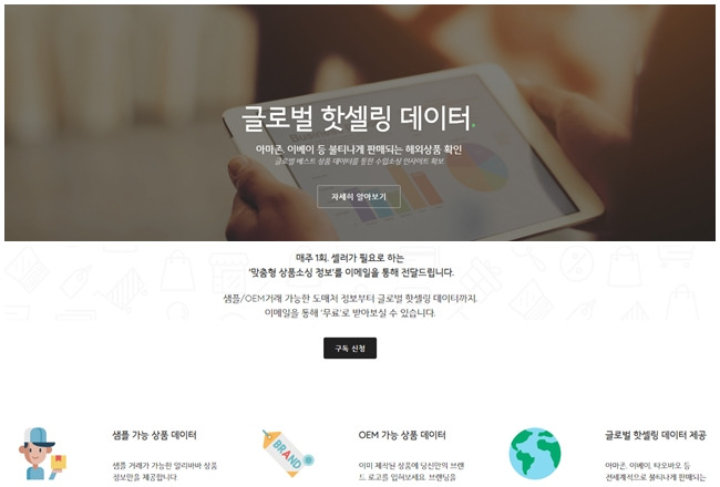 셀러노트사이트 편집.jpg